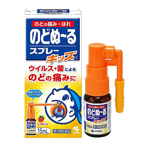 Nodonuru spray kids C Strawberry Flavor 15ml